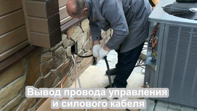 Кондиционирование дома: монтаж ККБ