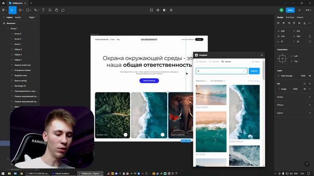 7 лучших плагинов для фигмы 2023 / Скачал сайт Apple с помощью плагина за 1 минуту смотреть онлайн