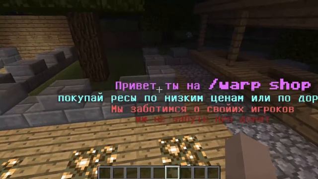 Наш проект HellPlex! [ADS / MINECRAFT] смотреть онлайн