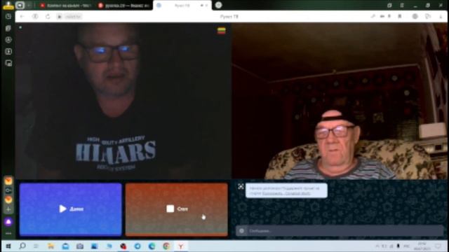 Трибалтийский стукач. смотреть онлайн