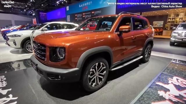Компания Haval привезет в Россию новый рамный внедорожник Big Dog смотреть онлайн
