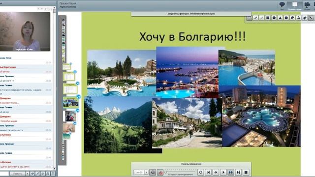 Командная презентация проекта "Бизнес из дома" смотреть онлайн