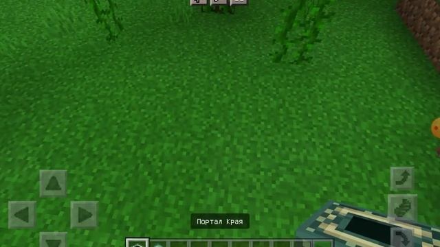 Показываю как строить Портал в ад и рай смотреть онлайн