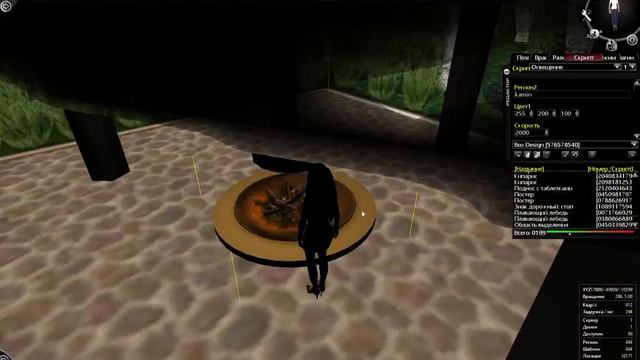 LOVECITY3D Виртуальный редактор - Освещение - костра смотреть онлайн