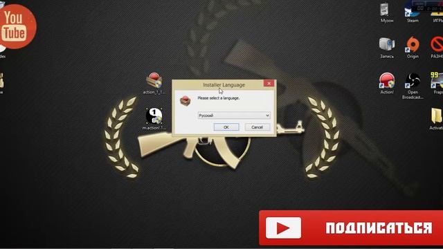 [Гайд]-как установить крякнутый Action на windows 7!!!(how to install grunt Action) смотреть онлайн