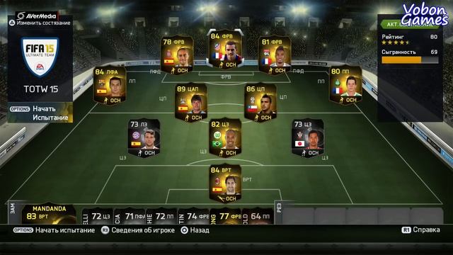 FIFA 15 - PACK OPENING #1 - Новогодние Паки - То Самое Видео смотреть онлайн