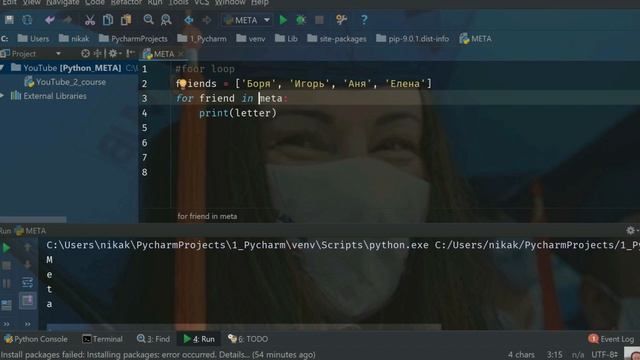?? Meta ◀️ Python: Try, Exception, For, Def, Interpreter на русском смотреть онлайн