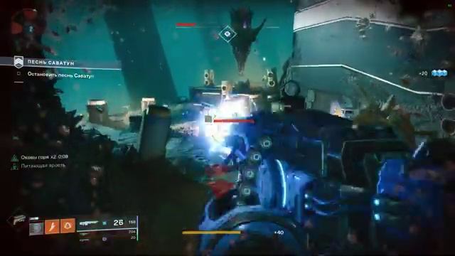 Destiny 2 2019 03 21 14 26 53 01 смотреть онлайн