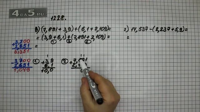 Упражнение 378 Вариант В. Г. Часть 2 (Задание 1228 Вар В. Г.) – Математика 5 класс – Виленкин Н.Я. смотреть онлайн