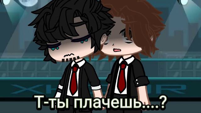 ~Мы умрём~ {Монстр-Люди в чёрном} [Илья/Невер] смотреть онлайн