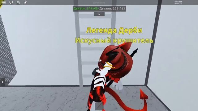 Сегодня я решил сыграть в Roblox в режим под названием [Land Train ?] Car Crushers 2 смотреть онлайн