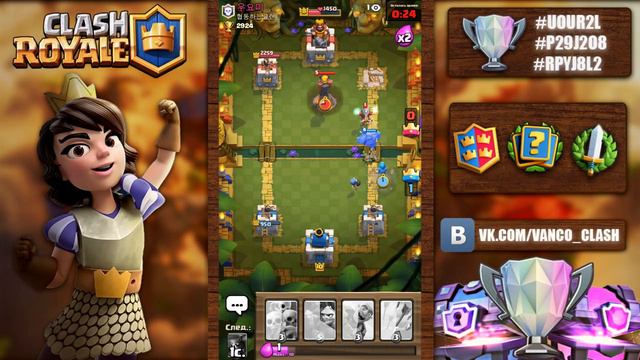 КАК ЛЕГКО ПОКОРИТЬ 10 АРЕНУ БЕЗ ЛЕГЕНДАРОК? / CLASH ROYALE смотреть онлайн