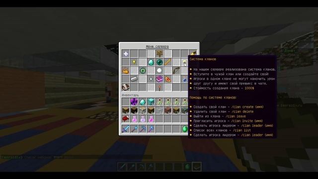 Сборка сервера Minecraft 1.8 -1.10 Спавн| Кейсы| Меню| ClanWar| Автошахта| Машины| Магазин
