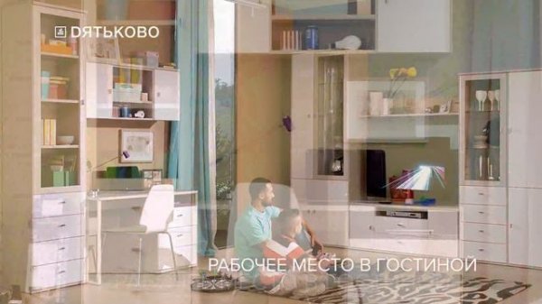 Коллекция Elegante