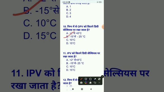 OPV,IPV & f-IPV Vaccine |परीक्षा में बार - बार पूछे जाने वाला प्रश्न |Immunization |UPSSSC ANM exam смотреть онлайн