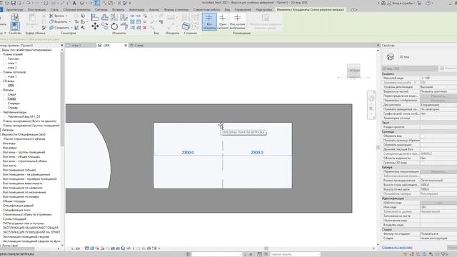 Витражи / Практика / Занятие 5 смотреть онлайн