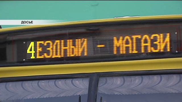 Сургут планирует вдвое увеличить количество городских автобусов смотреть онлайн