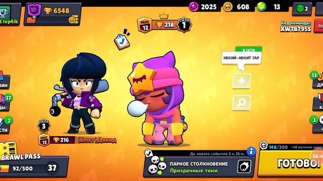 🍍[ПРОСТО ЛЮДИ] ИГРАЮТ В БРАВЛ СТАРС НАВЫЙ РОЛИК🍍 смотреть онлайн