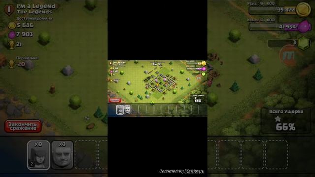 Clash of Clans моя база! ТХ 4 смотреть онлайн