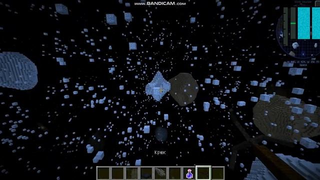 ЛЕТЕЛ КОСМОС ПОЯС КОЙПЕРА!!!!! ТАМ БЫЛ ЗВУК ЕДУТ ВАГОНЕТКА MINECRAFT? смотреть онлайн