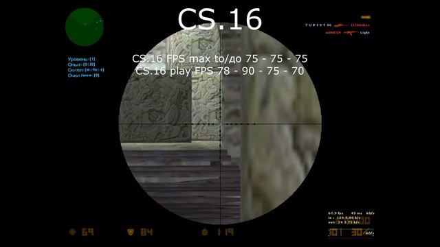 Компьютер 2007 года в 2021 года играть FPS+, все работает