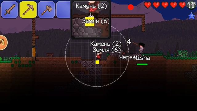 Terraria #1Начало... смотреть онлайн