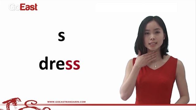 How to pronounce "Z C S Zh Ch Sh R" in Chinese? смотреть онлайн