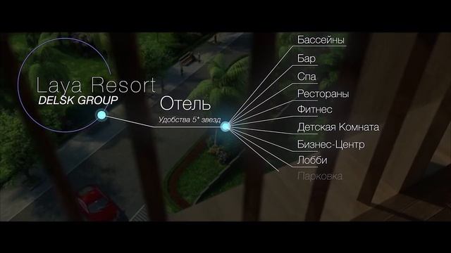 Laya Resort - Инвест проект на пляже Лаян. Пхукет?