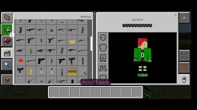 Мод на военную технику и 3D оружие для майнкрафта ПЕ! Версия 1.16.210+! Обзор мода! смотреть онлайн