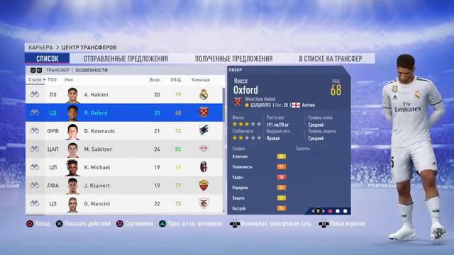 Fifa 19 stream. Прохождение. Пушка страшная. Ночь футбола. Ии-мировой класс смотреть онлайн