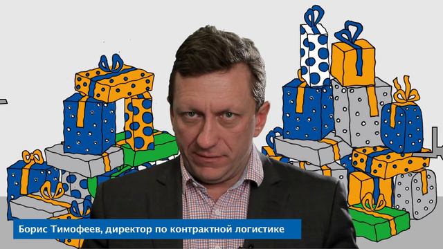 Itella Россия смотреть онлайн