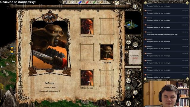 [Disciples 2]: Обучение