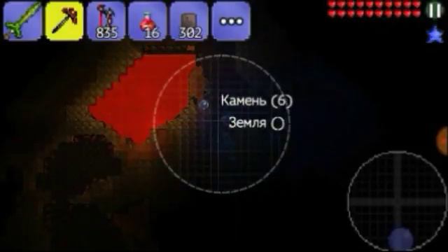 Terraria мечник#5 БРОНЬ! смотреть онлайн
