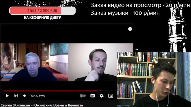 #68 Очищаемся от скверны / Смотрим видики