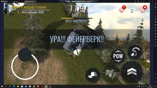 лютый козёл 2 смотреть онлайн