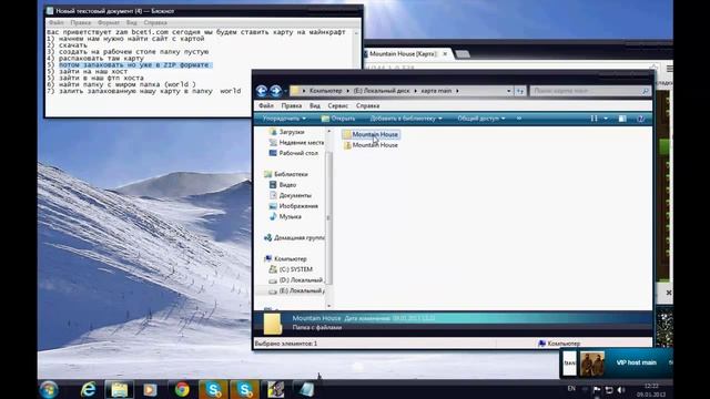 Как поменять карту на сервере Minecraft ВСЕТИ.ком смотреть онлайн