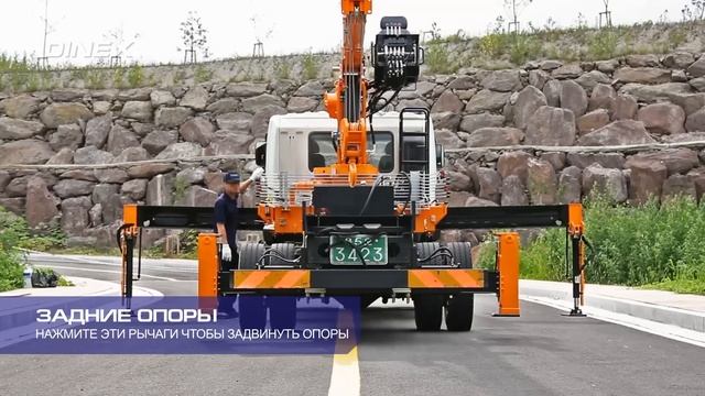 КМУ DINEX CRANE DH76 смотреть онлайн