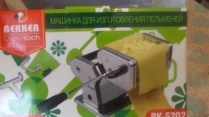 машинка для приготовления  пельменей BEKKER BK-5202 /честный отзыв  или не удачный опыт?!