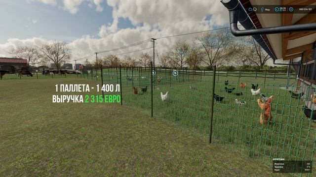 ? Всё о курицах в Farming Simulator 22 смотреть онлайн