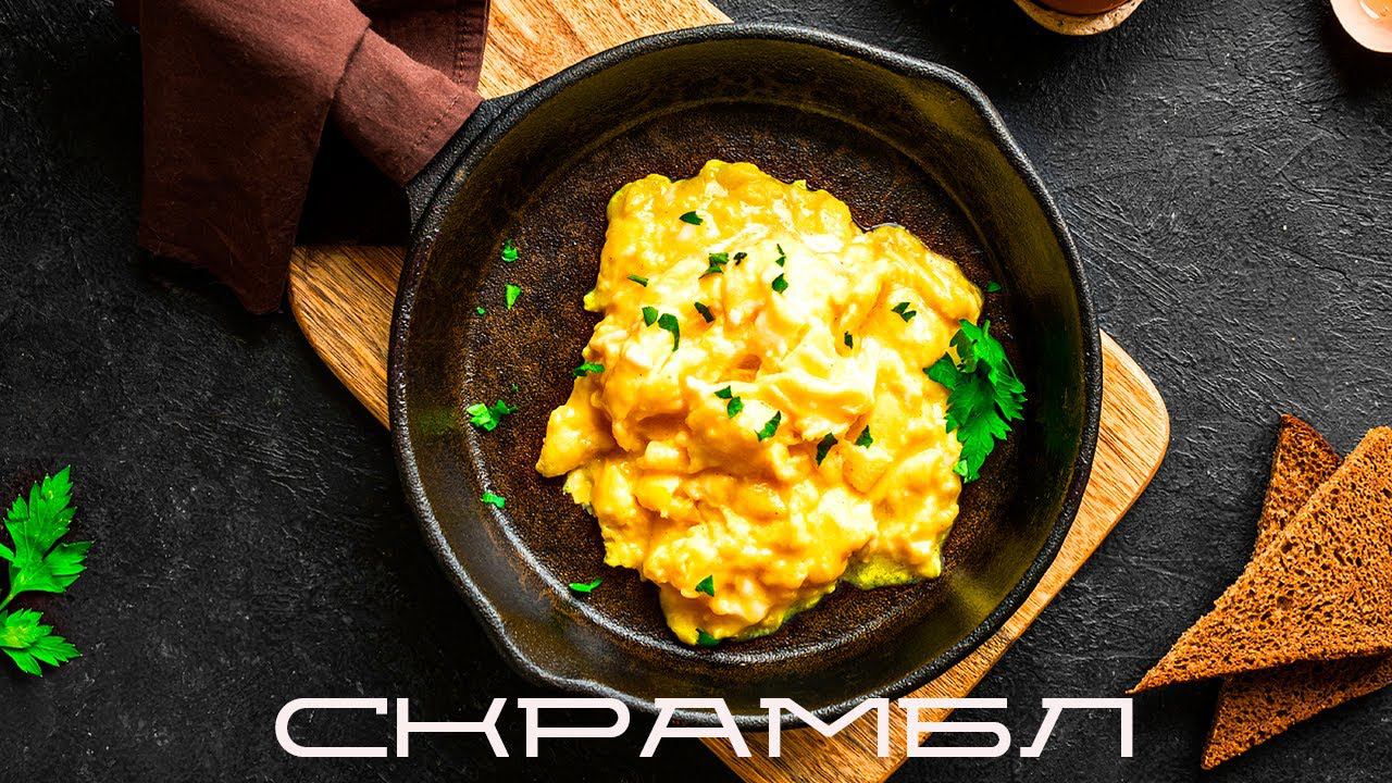 кулинар из лисичек / скрамбл / blindpewfood смотреть онлайн