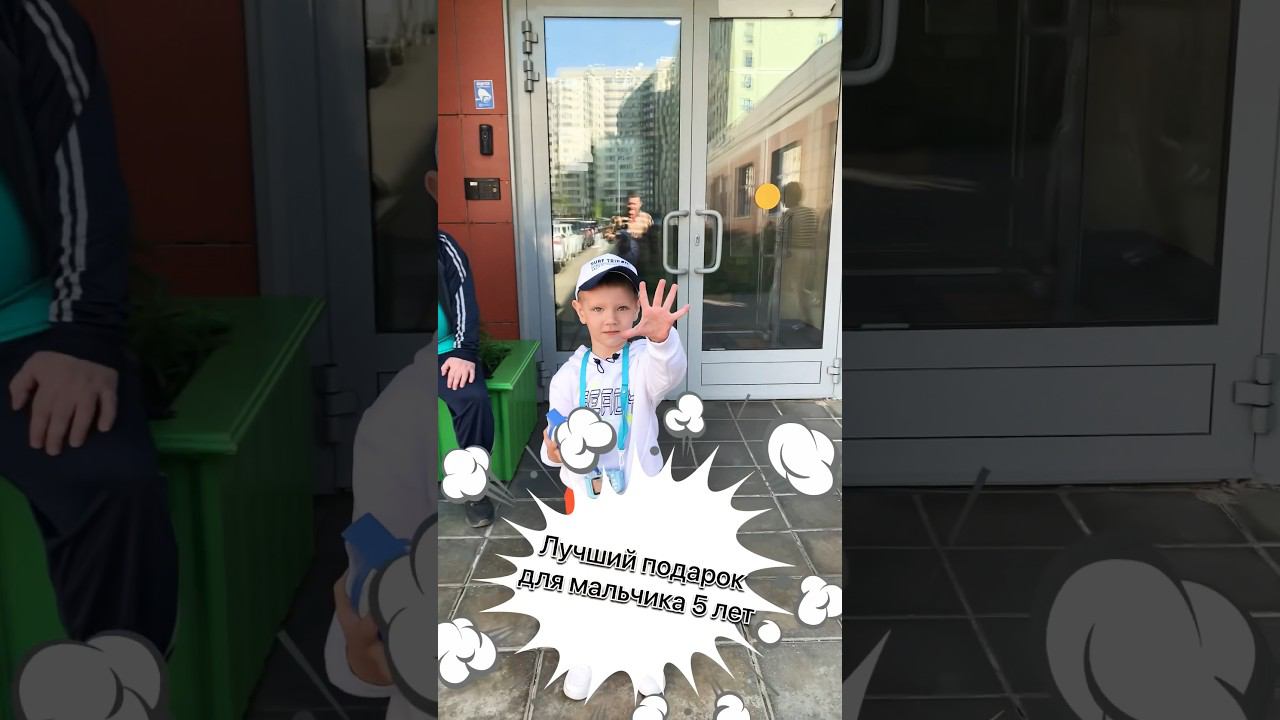 Самый счастливый мальчик на свете! Ему исполнилось 5 лет #праздник