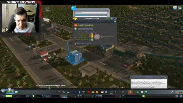 ИДЕАЛЬНЫЙ СТАРТ. ПЕРВЫЕ ТРУДНОСТИ. NEW YORK ОТДЫХАЕТ. (Cities: Skylines) смотреть онлайн