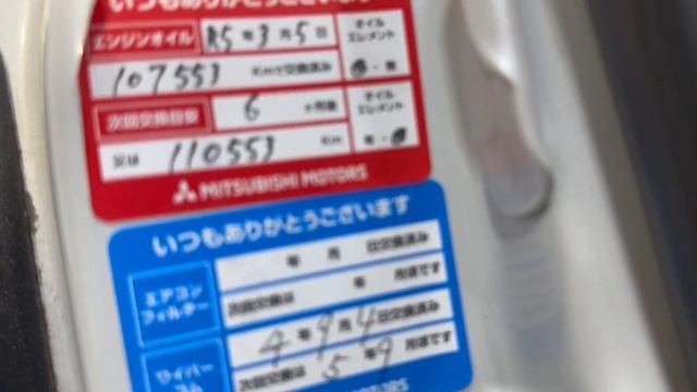 1997 MITSUBISHI GTO SR! NEW ARRIVAL FROM JAPAN! RHD! LOW MILES! EXTRA CLEAN! WELL KEPT! смотреть онлайн