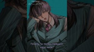 Асмр Риндо Хайтани хорни| ASMR Rindo Haitani NSFW