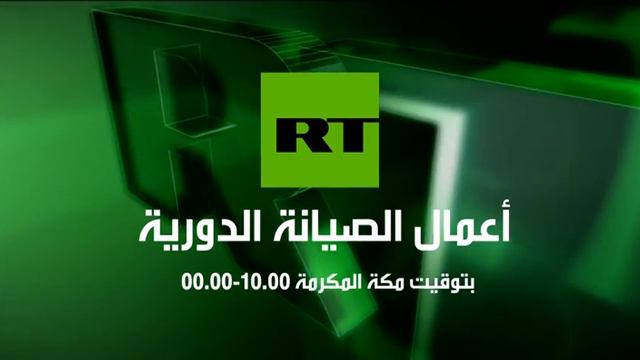 Заставка во время профилактики (Russia Today Арабский, 20.01.2016) смотреть онлайн