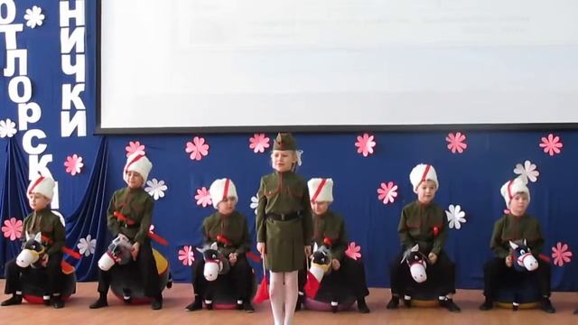 Детский сад "Ёлочка", г.Нижневартовск - "Казаки в Берлине" смотреть онлайн