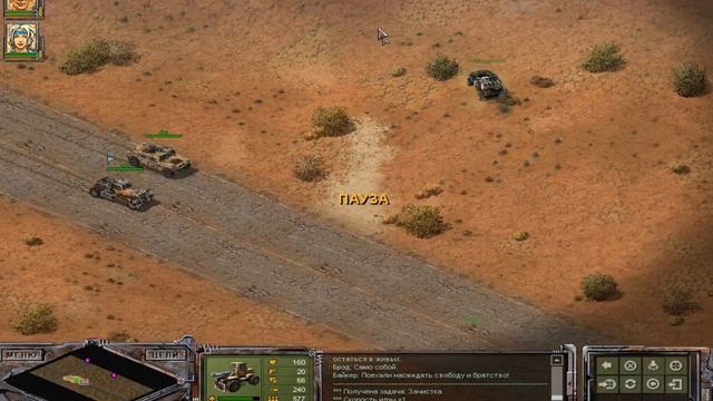 Койоты Закон Пустыни #22 (Desert Law) смотреть онлайн