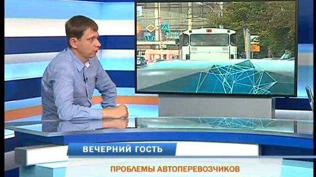 Вечерний гость. Проблемы автоперевозчиков смотреть онлайн