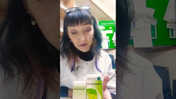 Тонзилгон как препарат выбора при боли в горле.