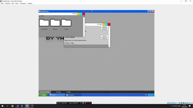 Создание ОС на WPF с нуля [WPF | C#] смотреть онлайн